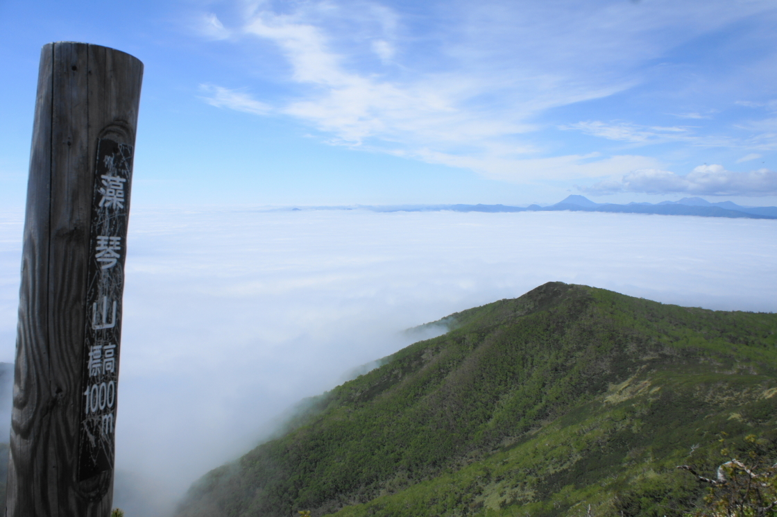 18 めっちゃ雲海 藻琴山 きなえさんの藻琴山 硫黄山 屈斜路湖 摩周湖の活動データ Yamap ヤマップ