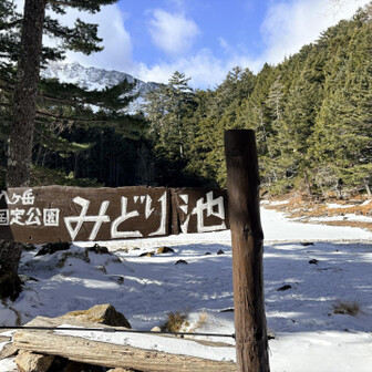 上空は風がビュービュー🌪️