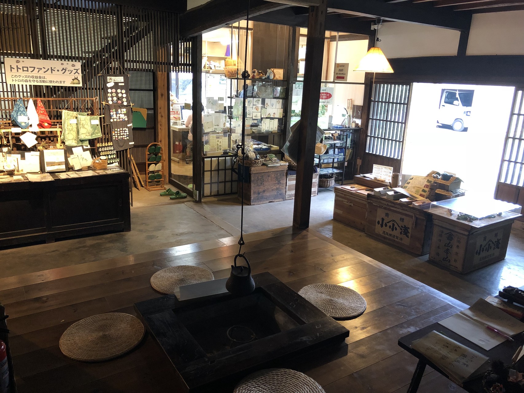 クロスケの家 街歩き Satoshiさんの所沢市の活動日記 Yamap ヤマップ