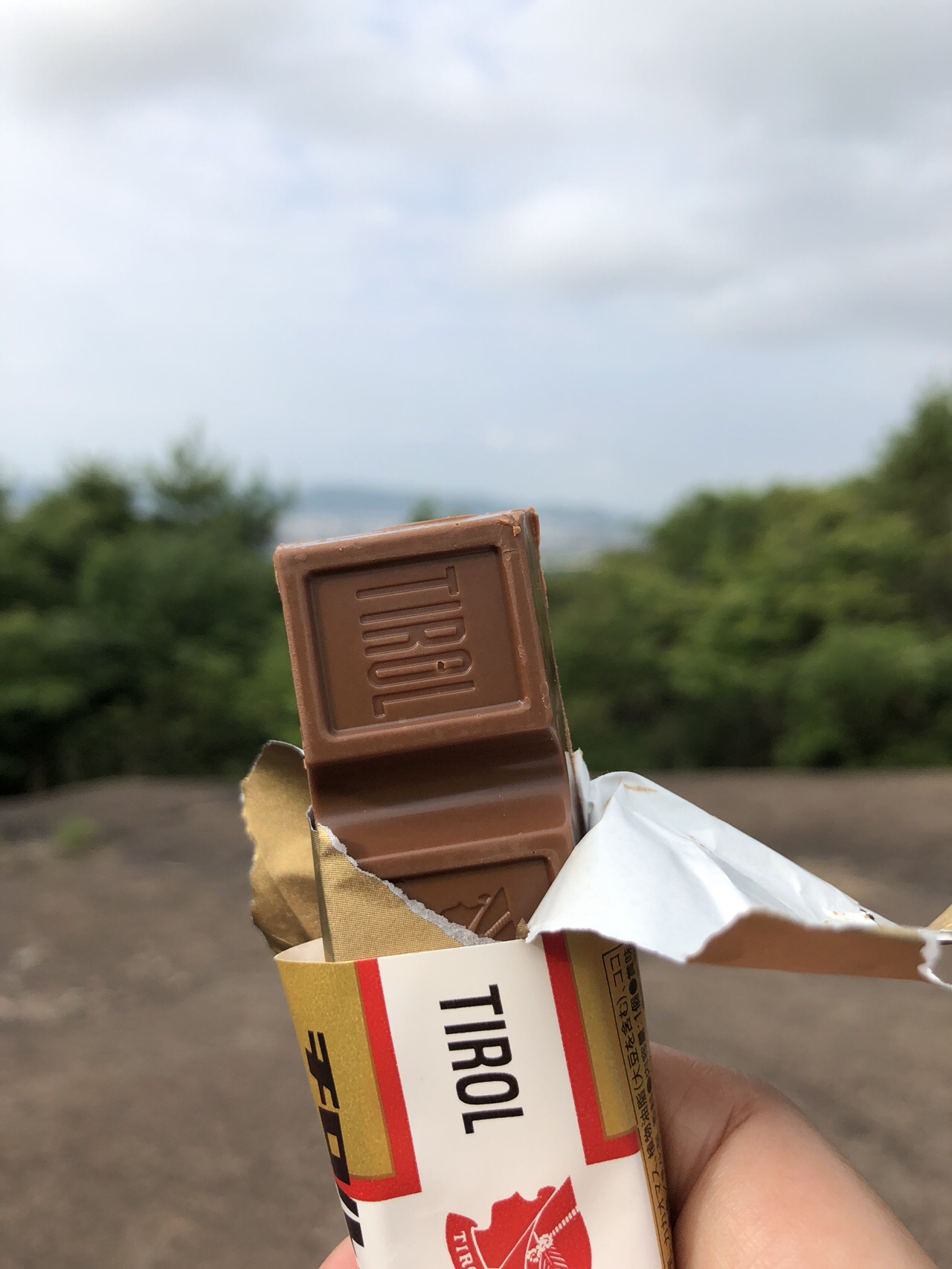 山ごはんの後は千畳岩の上で珈琲 八幡山 やまさとさんの倉敷市 倉敷エリアの活動データ Yamap ヤマップ