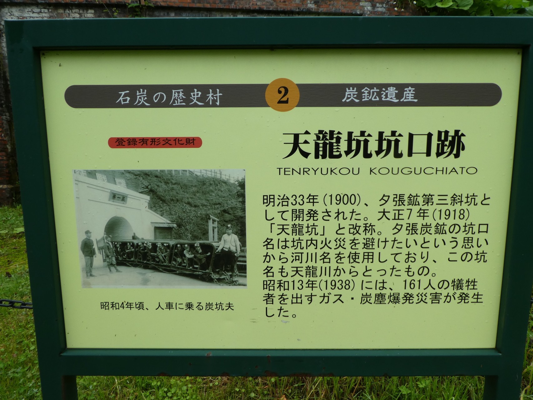 夕張清水沢ズリ山 昭和ノスタルジー Chibitaさんの冷水山 夕張市 の活動日記 Yamap ヤマップ