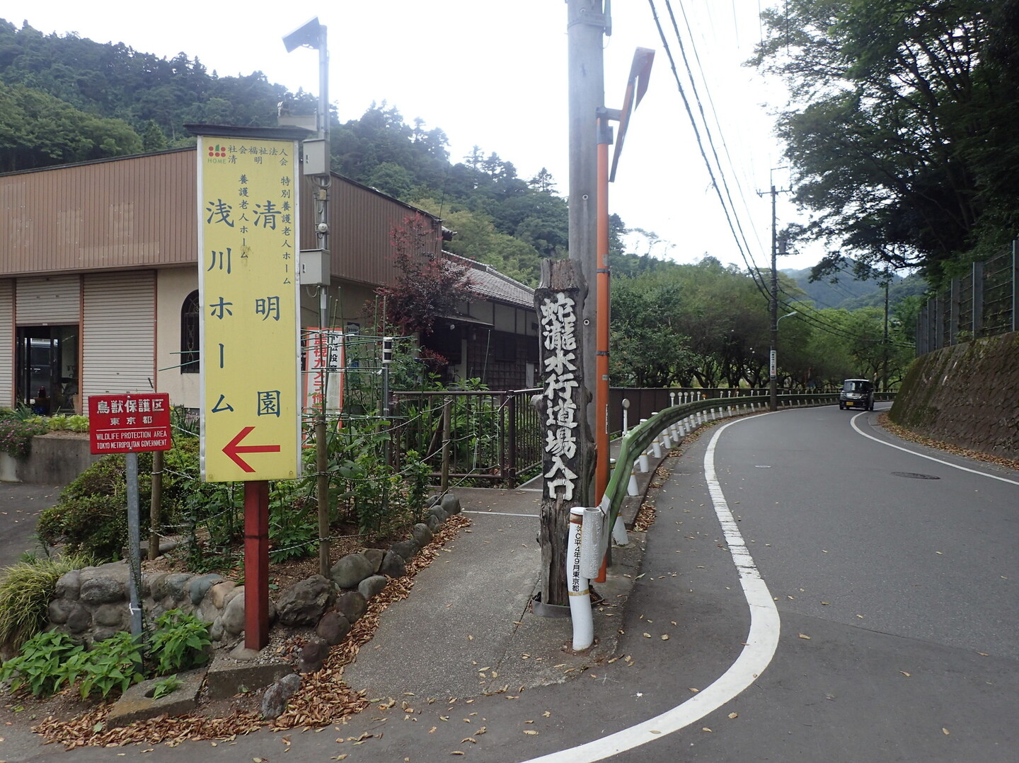 蛇滝コースから南高尾 梅の木平へ みくぞう さんの高尾山 陣馬山 景信山の活動日記 Yamap ヤマップ
