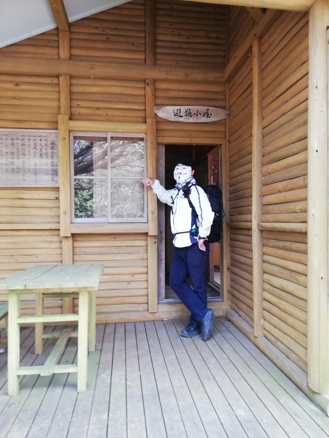 わいわい池田山 岐阜県 04 04 白木 蓮さんの池田山の活動日記 Yamap ヤマップ