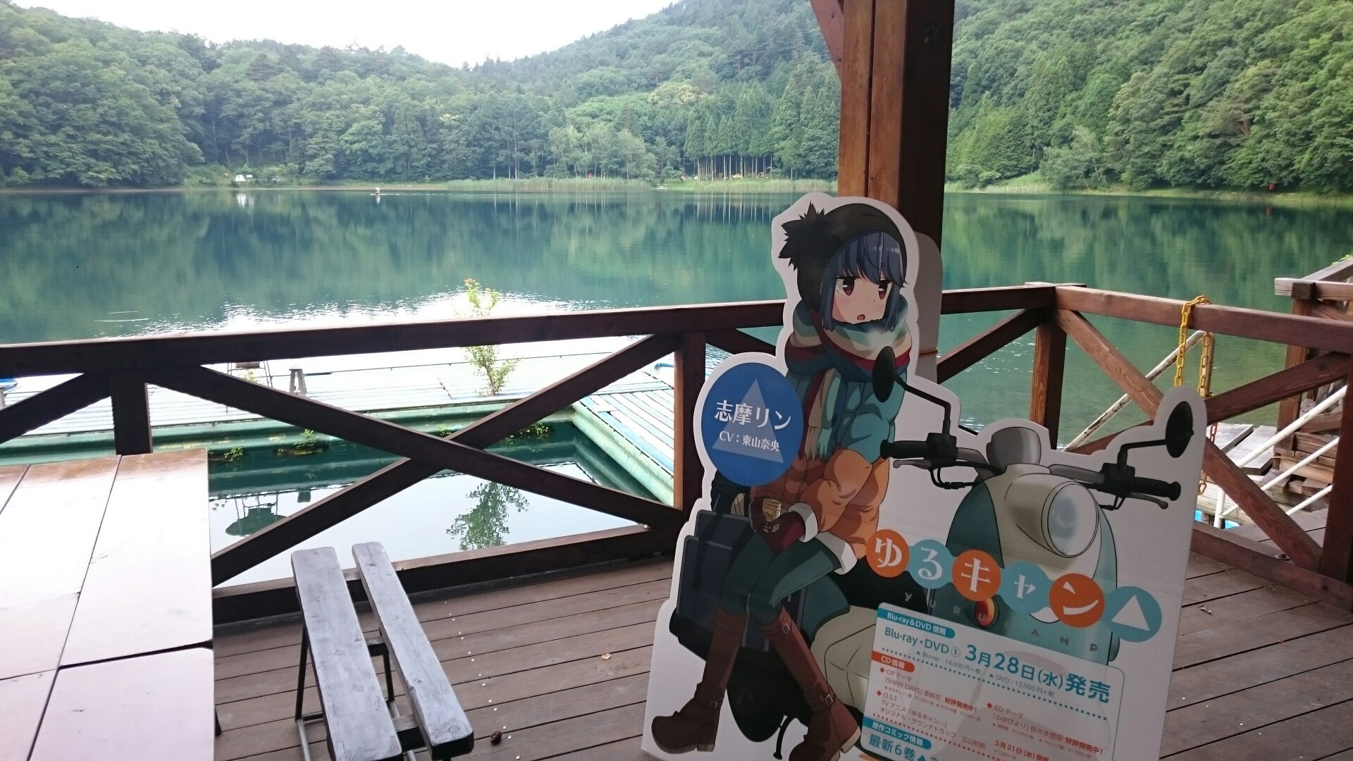 ゆるキャン聖地四尾連湖から蛾ヶ岳 じゅんさんの蛾ヶ岳 大平山 釈迦ヶ岳の活動データ Yamap ヤマップ