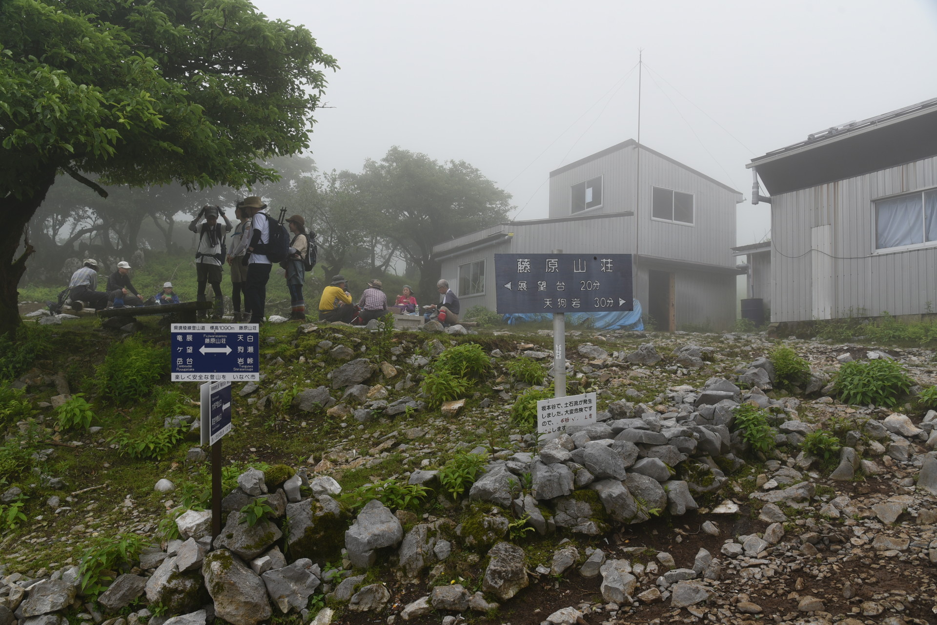 藤原岳・御池岳 藤原山荘です。