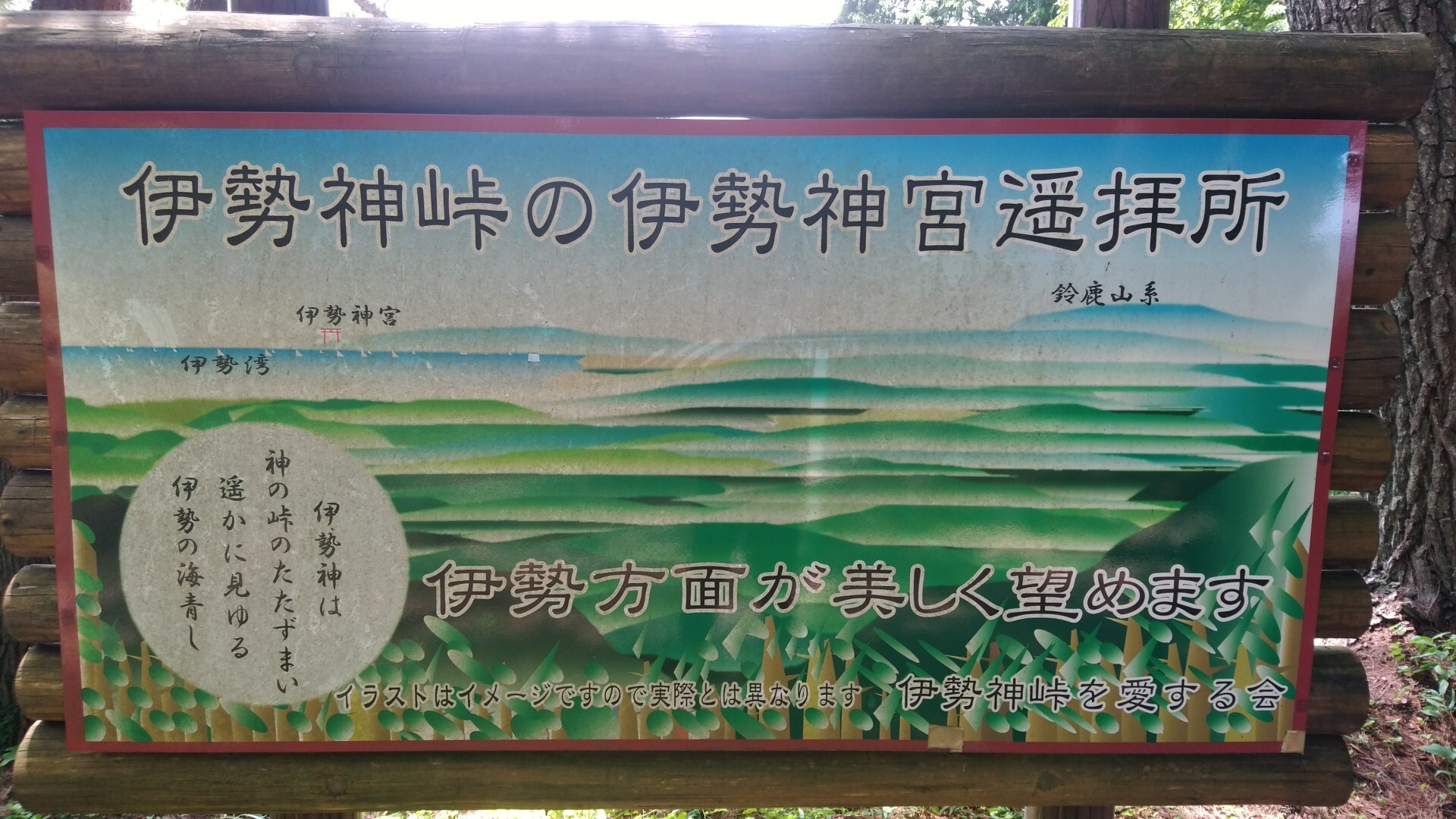 中馬街道 塩の道 稲武 伊勢神峠 足助 Kskさんの鷹ノ巣山 段戸山 岩岳 仏庫裡の活動日記 Yamap ヤマップ