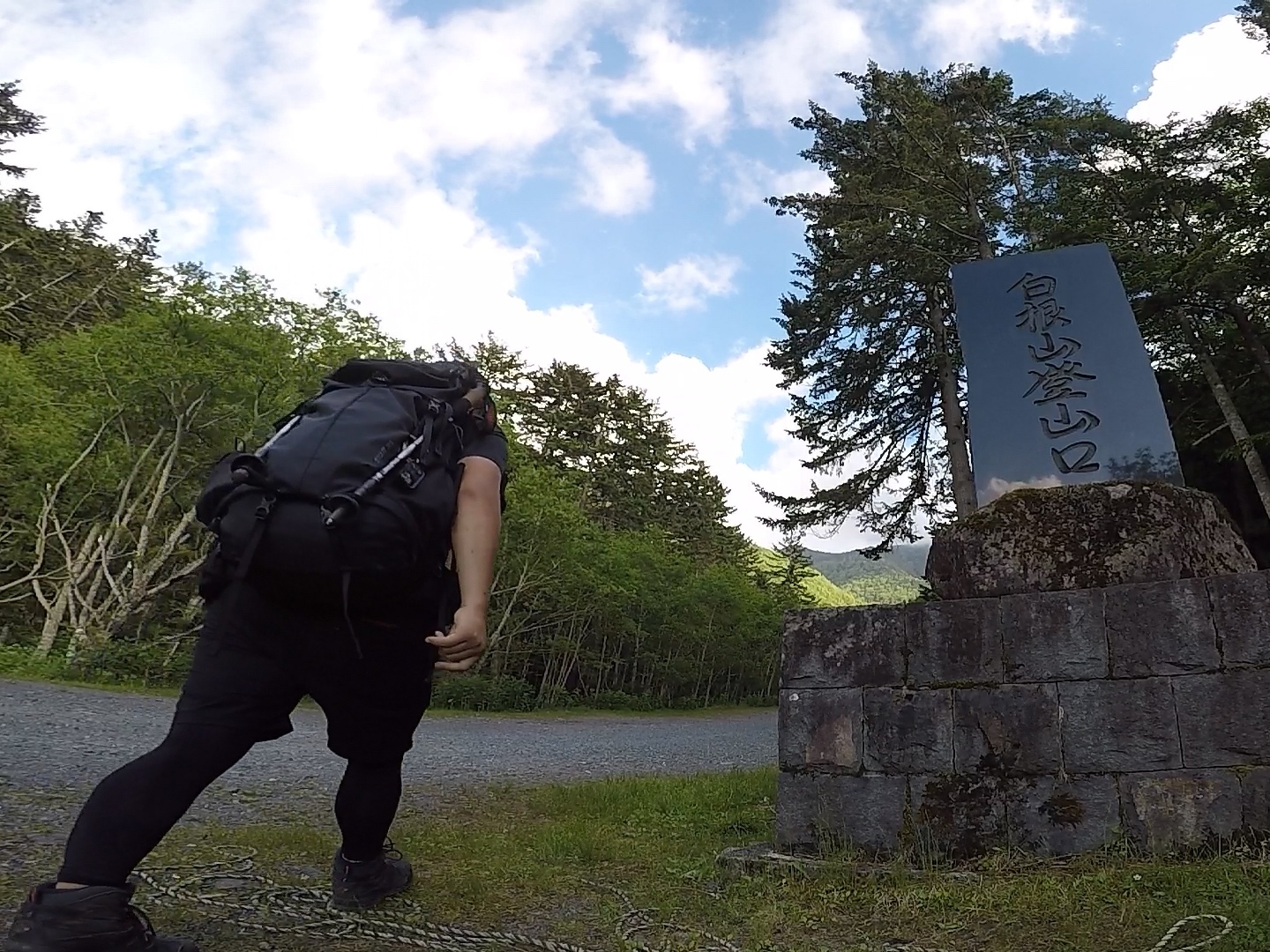 日光白根山 菅沼登山口有料駐車場 往復ルート コヤーマさんの日光白根山 五色山 錫ヶ岳の活動日記 Yamap ヤマップ
