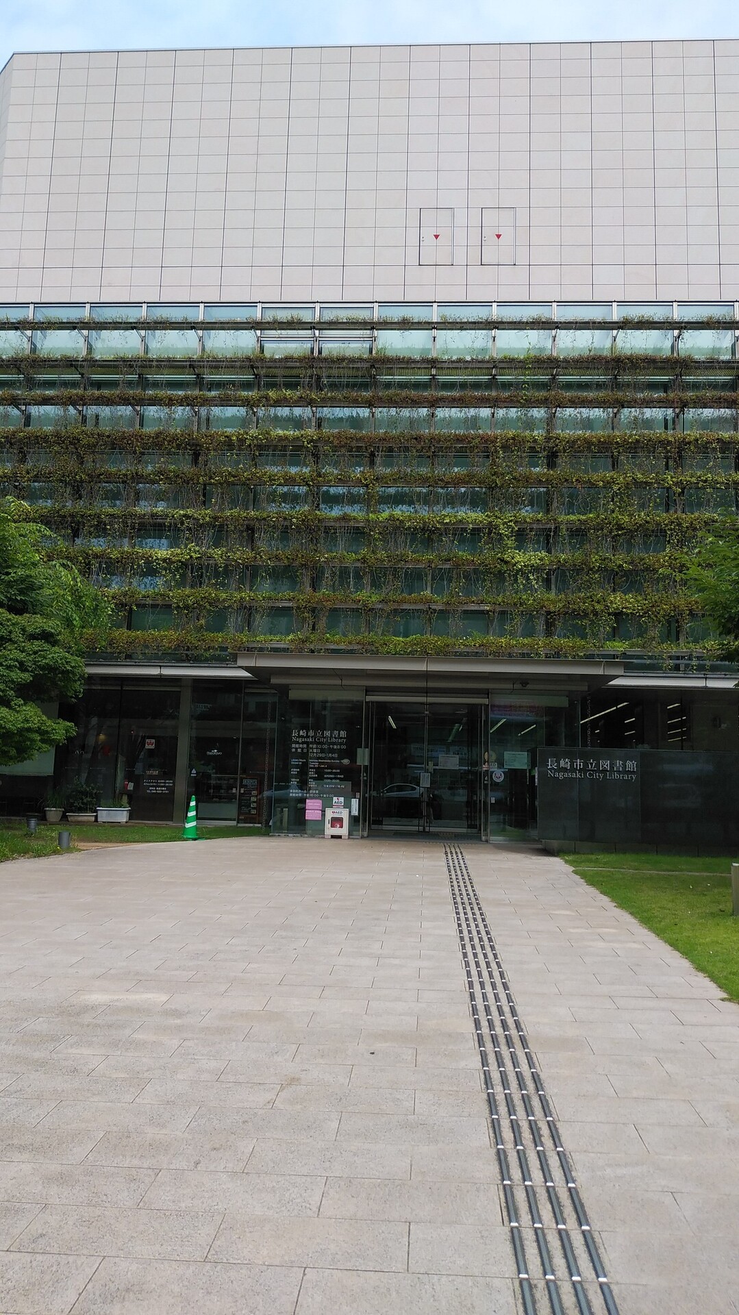 座游奔放56 長崎相撲甚句街歩きpart 長崎市の写真1枚目 長崎市立図書館 Yamap ヤマップ