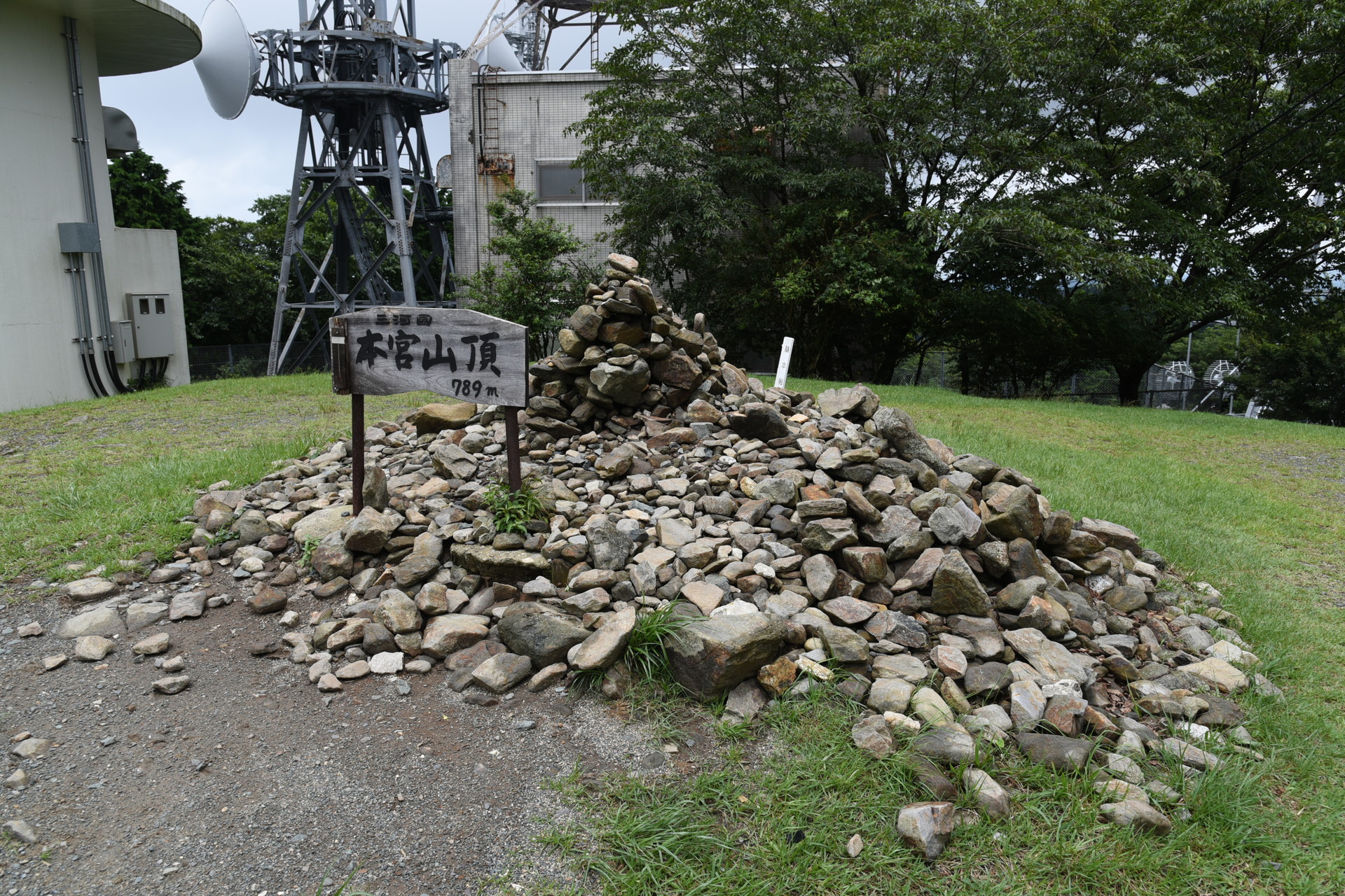本宮山・大日山・風頭山 本宮山山頂。