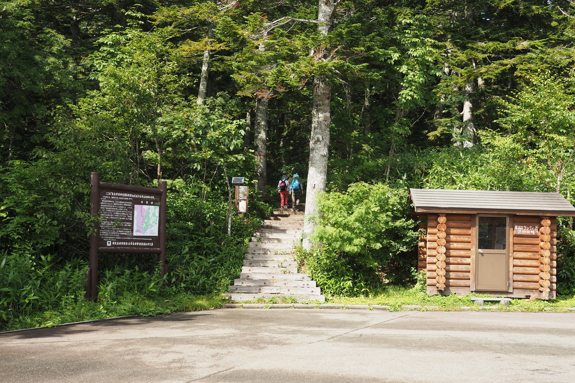 尾瀬 沼山峠 尾瀬沼 Omratさんの尾瀬 燧ヶ岳の活動日記 Yamap ヤマップ