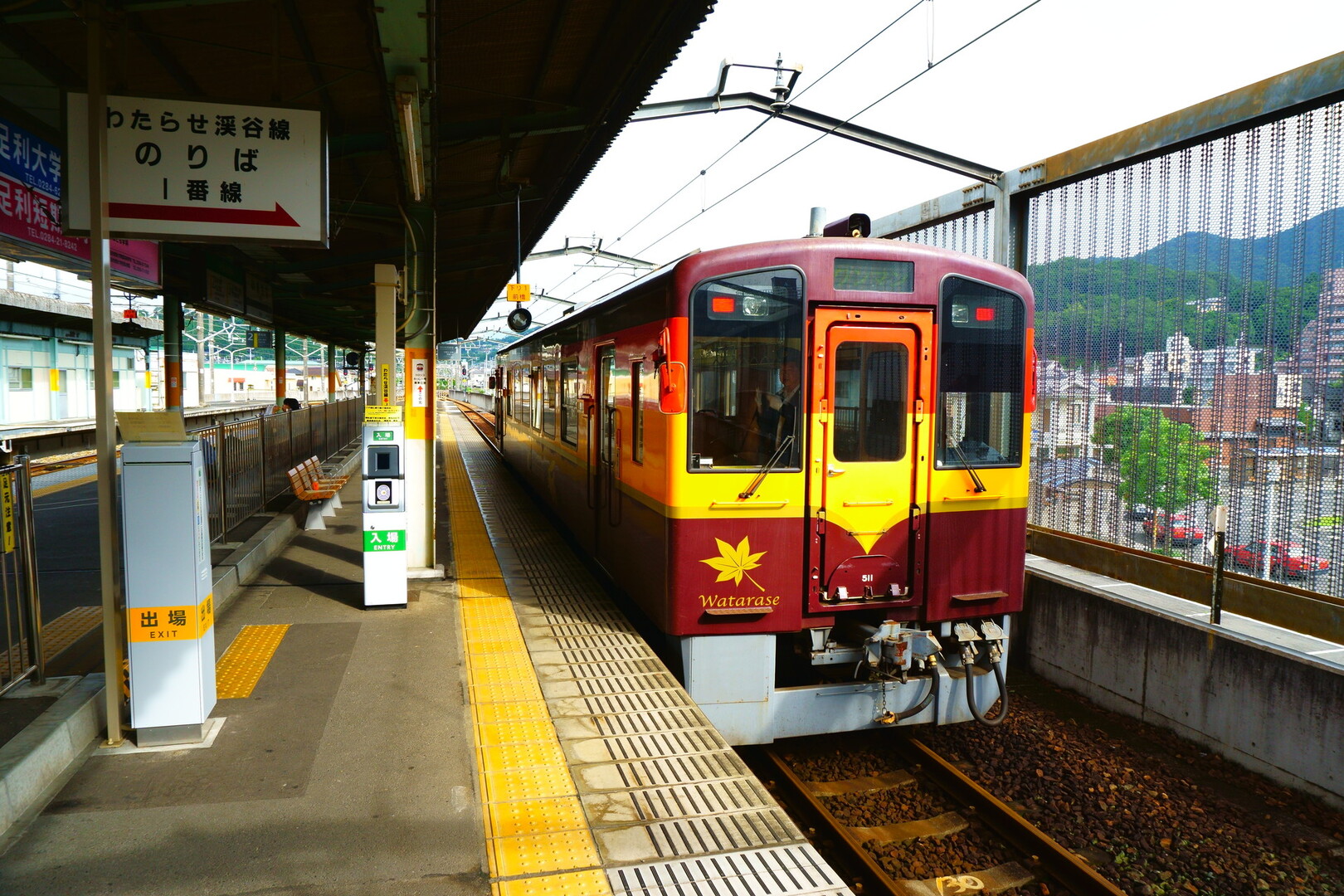 鉄道を利用して 荒神山から草木ダムへ コーちゃんさんの荒神山 桐生市 の活動日記 Yamap ヤマップ