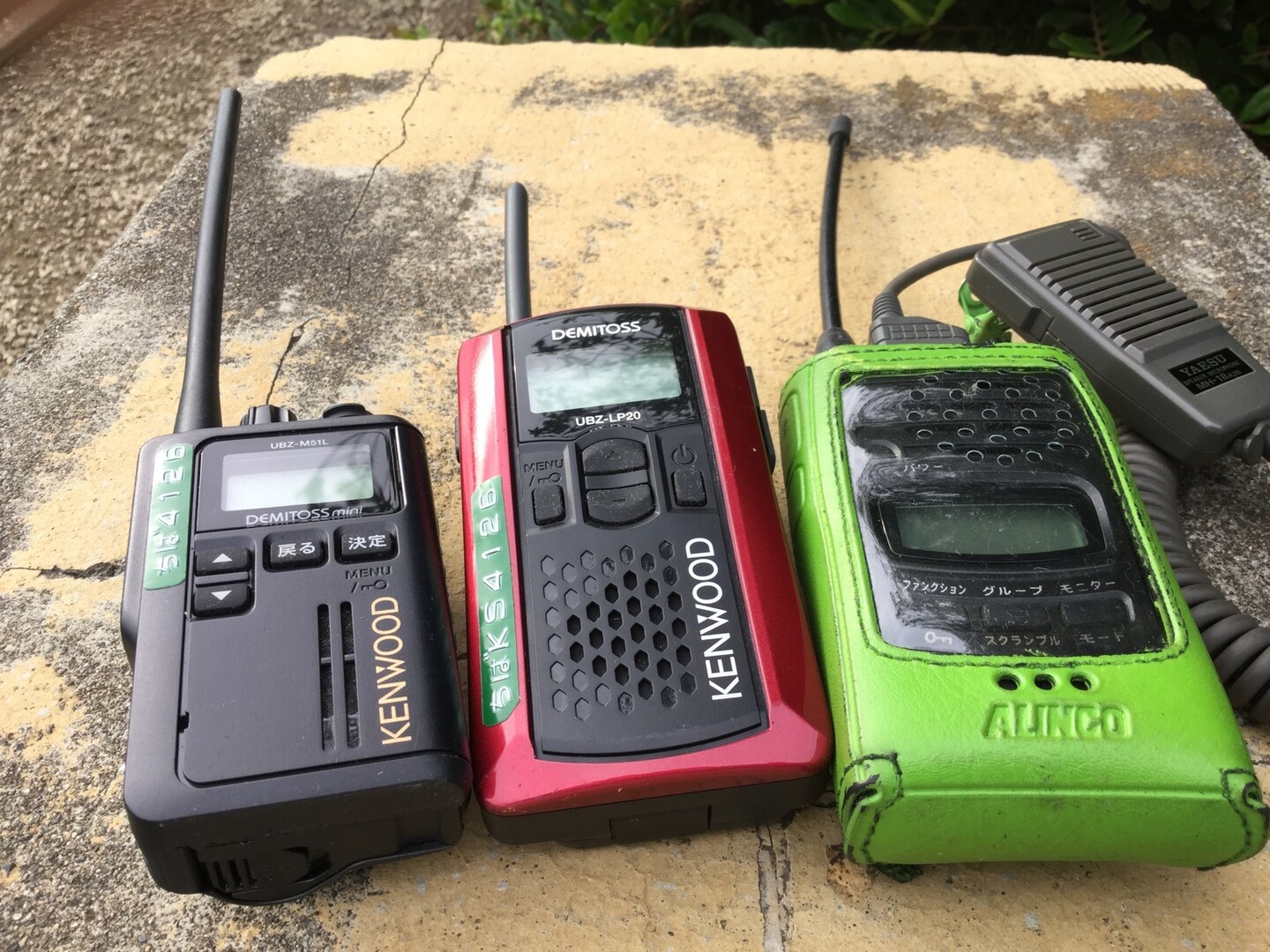 資格の要らない特定小電力トランシーバーで交信どうです Yamap の山コミュニティ Yamap ヤマップ
