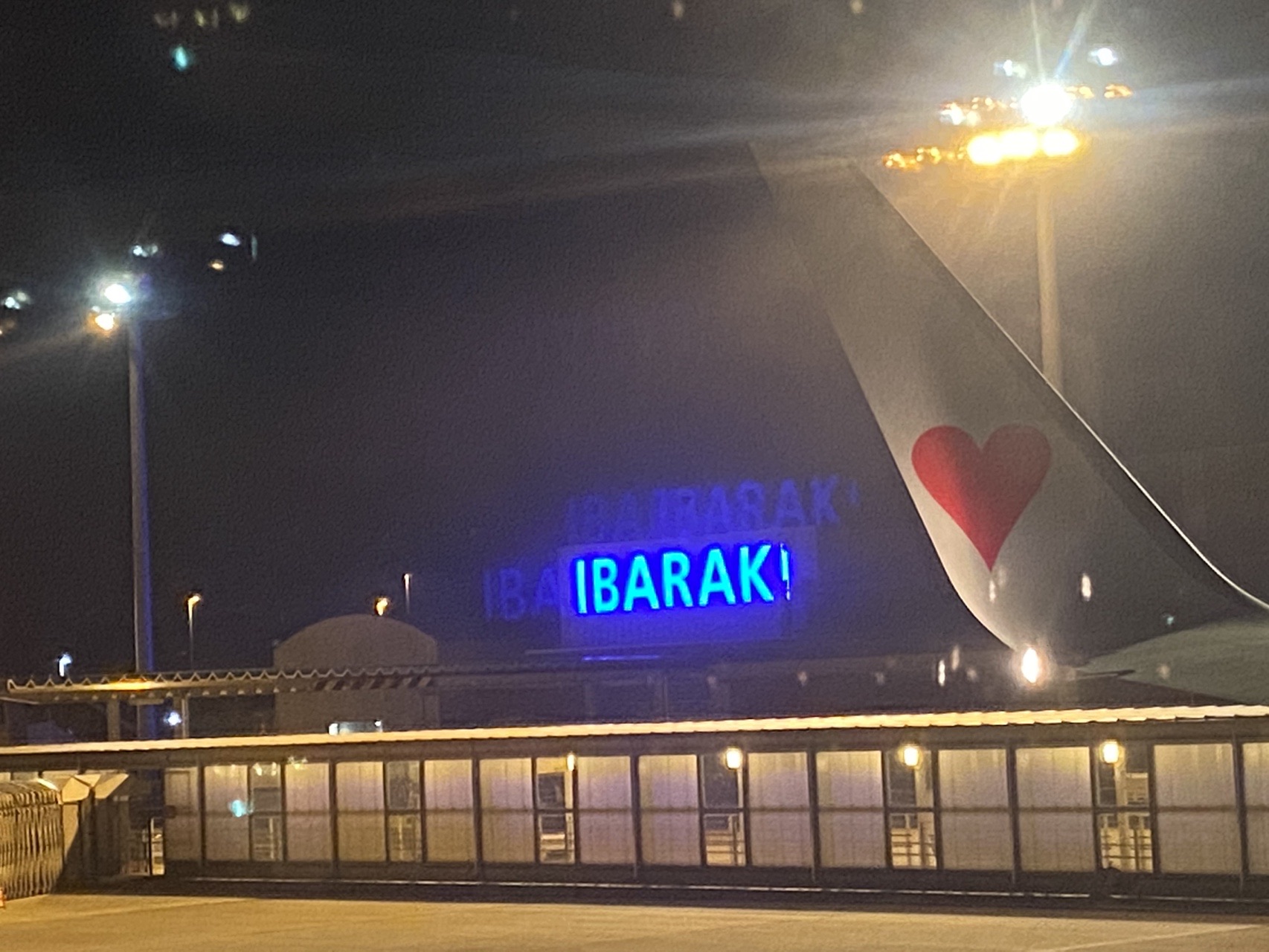 福岡空港 茨城空港 19 11 09 空さんの霞ヶ浦の活動データ Yamap ヤマップ