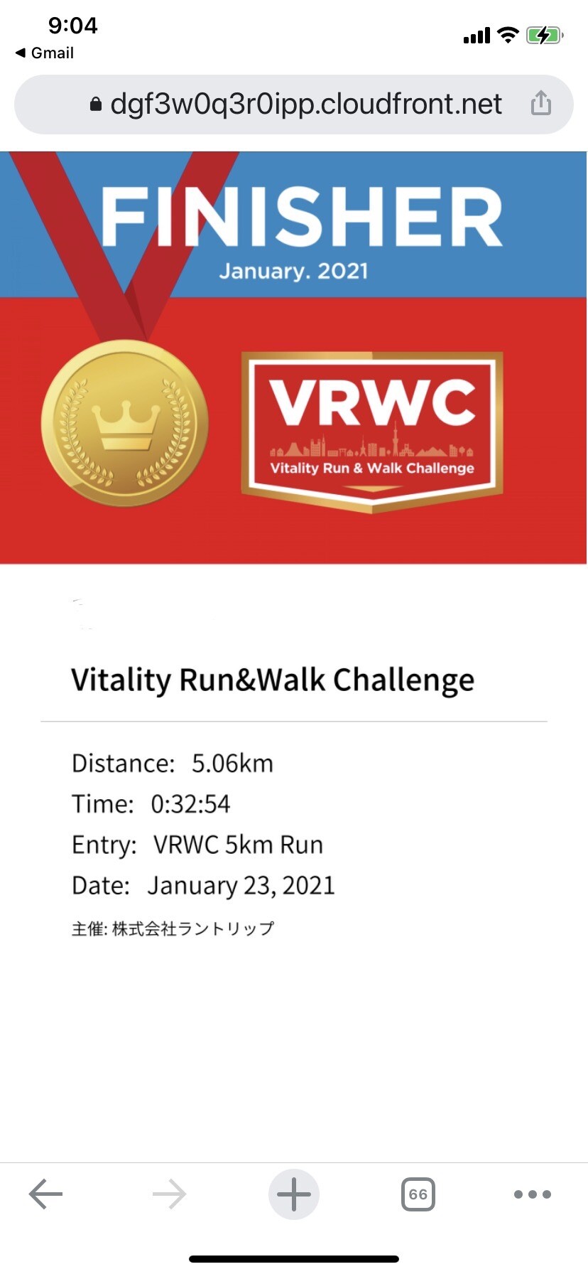 vrmc-5km-run-yamap