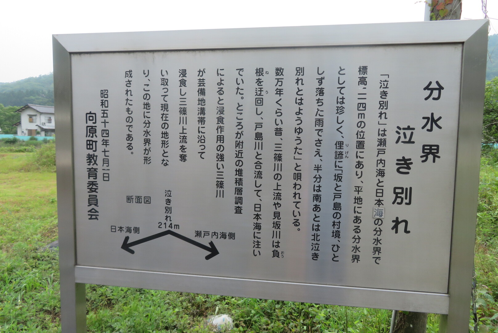 潜り岩は備後のモノだった 分水嶺トレイル こーきちさんの鷹ノ巣山 カンノ木山 硫黄山の活動日記 Yamap ヤマップ
