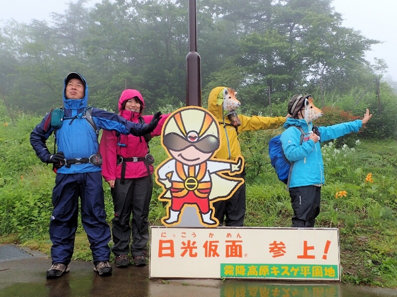 花言葉は 心安らぐ人 霧ん 推して参る ピエッピさんの女峰山 赤薙山 大真名子山の活動データ Yamap ヤマップ