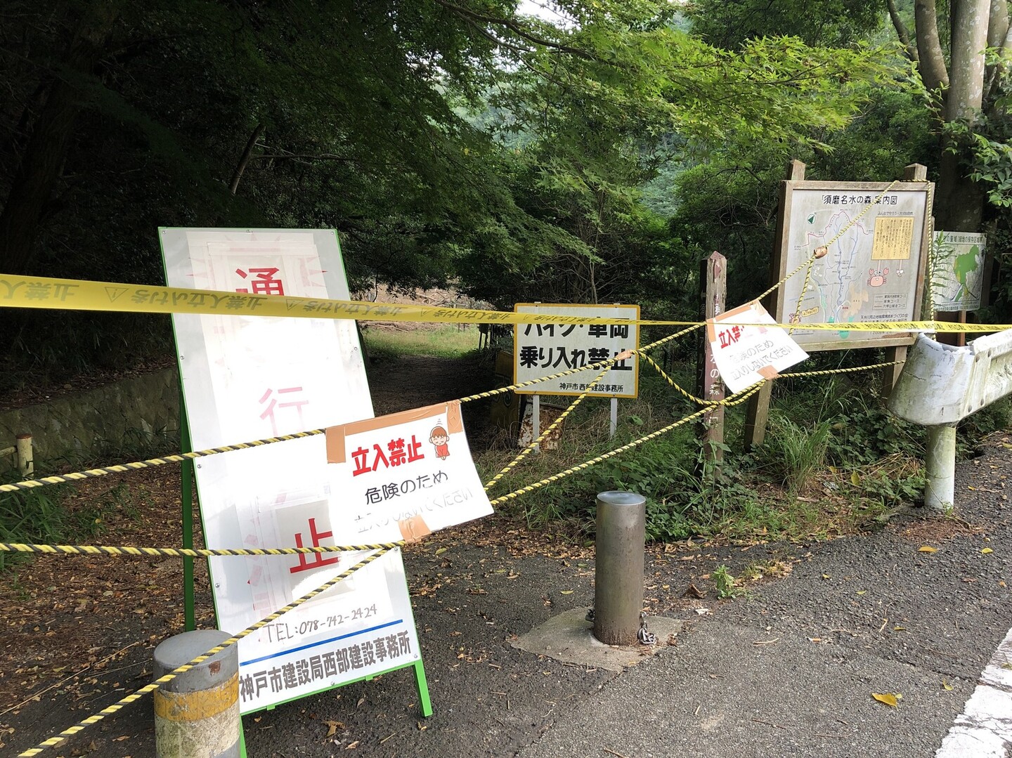 須磨名水の森はどうなった シウさんの六甲山 長峰山 摩耶山の活動日記 Yamap ヤマップ