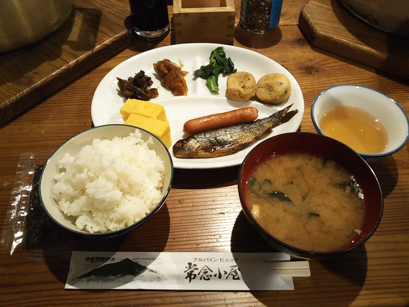 常念岳 蝶ヶ岳 初の北アルプス１泊２日 はにうさんの常念岳 大天井岳 燕岳の活動日記 Yamap ヤマップ