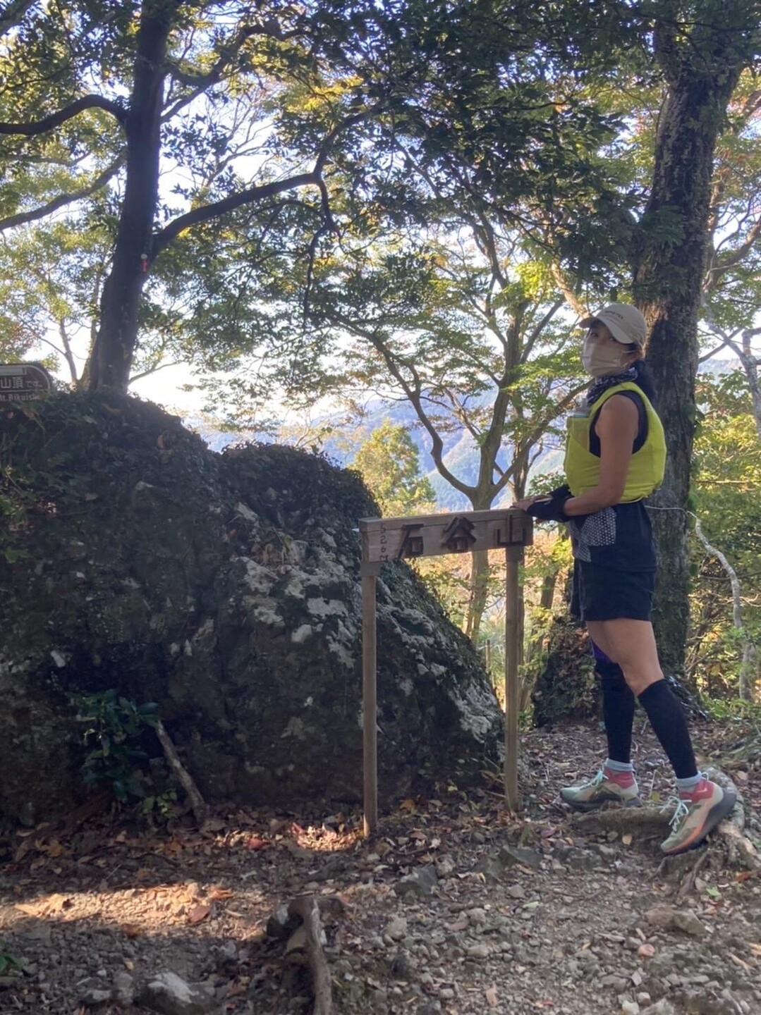 石谷山（びく石） / かじゅりんさんの城山・石谷山（びく石）の活動データ | YAMAP / ヤマップ