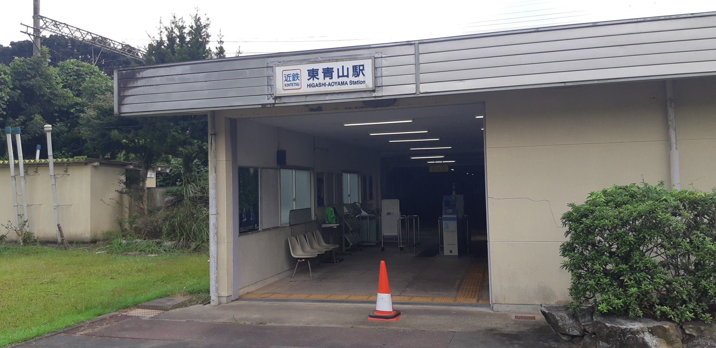 近鉄西青山駅 青山高原 東青山駅 Yasu1210mさんの青山高原の活動データ Yamap ヤマップ