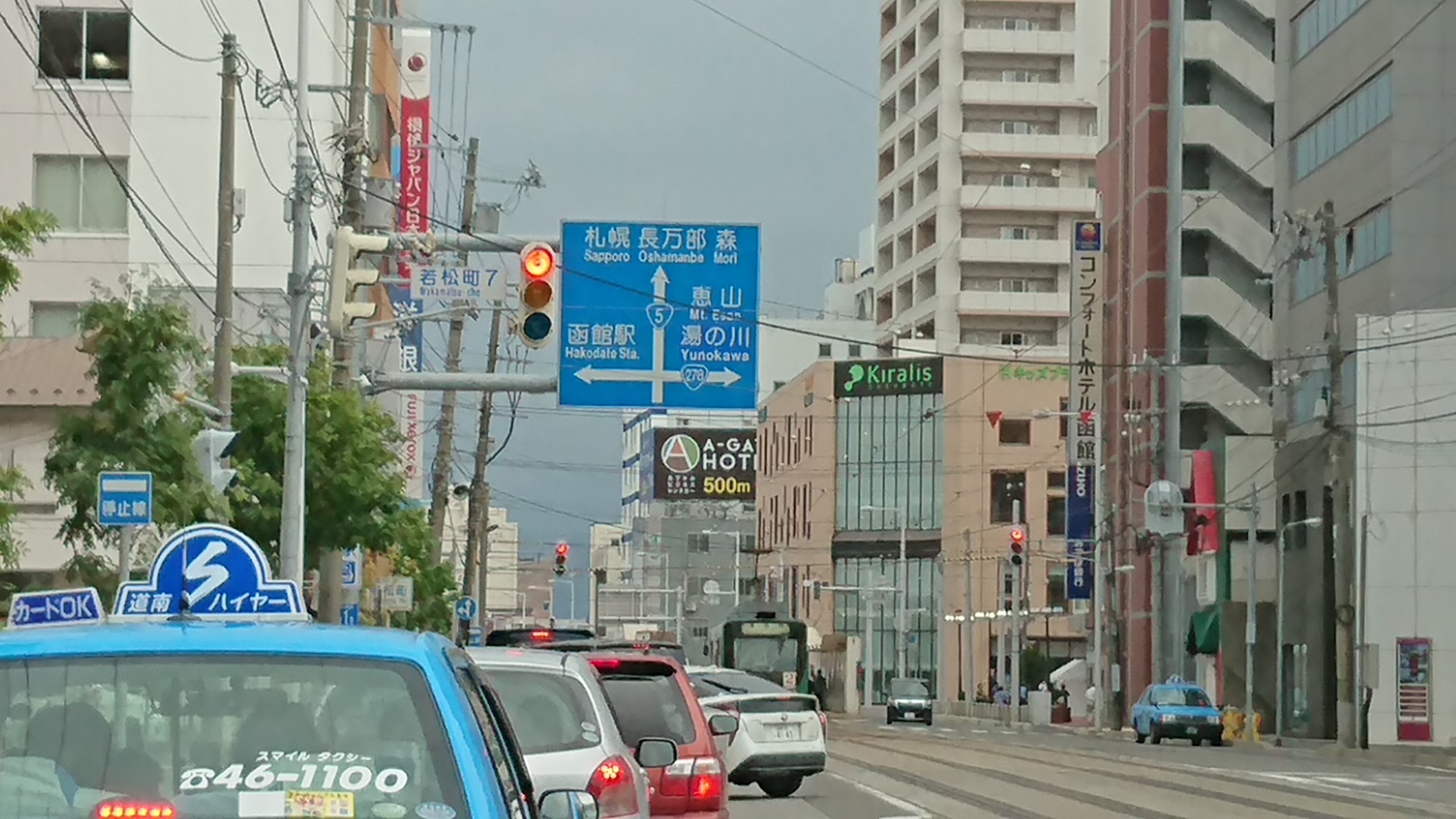 悪天候予想で山行中止 で弾丸ツアー やっぱりケンシロウ さんの函館市の活動日記 Yamap ヤマップ