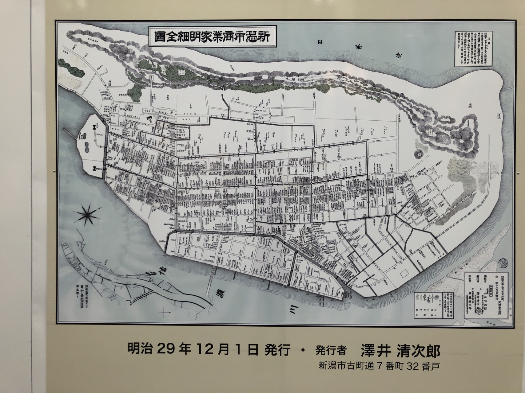 花街探訪コスタネオロマンチカ シロート雅さんの新潟市の活動日記 Yamap ヤマップ