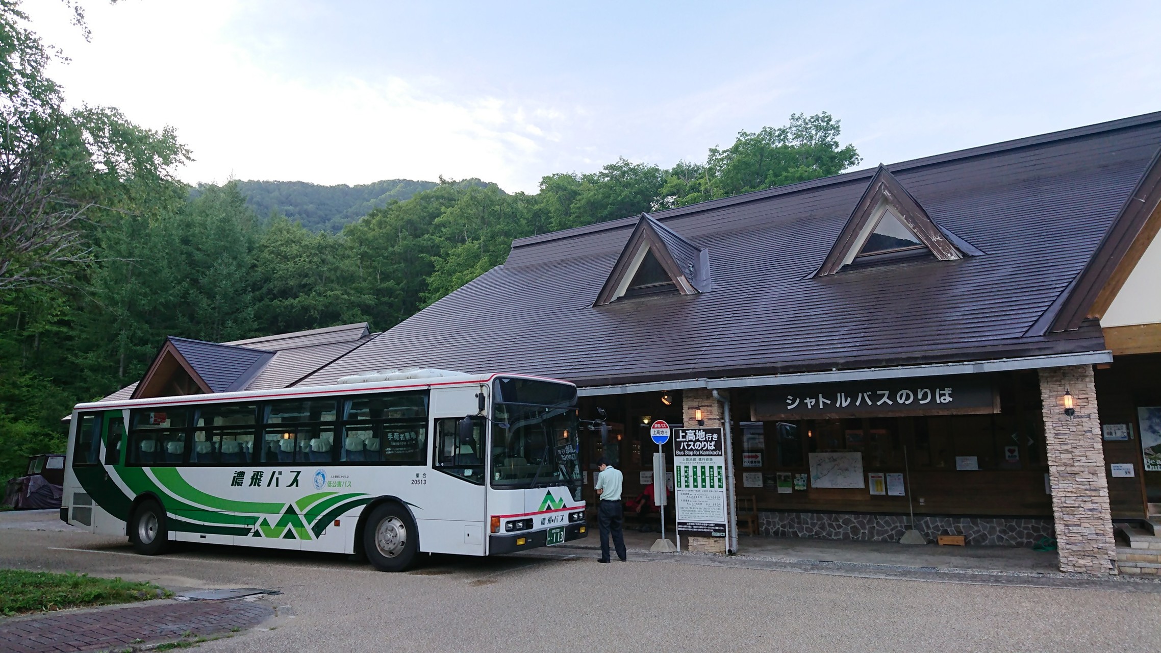 上高地岳沢小屋登山 森のシマリスさんの霞沢岳の活動日記 Yamap ヤマップ