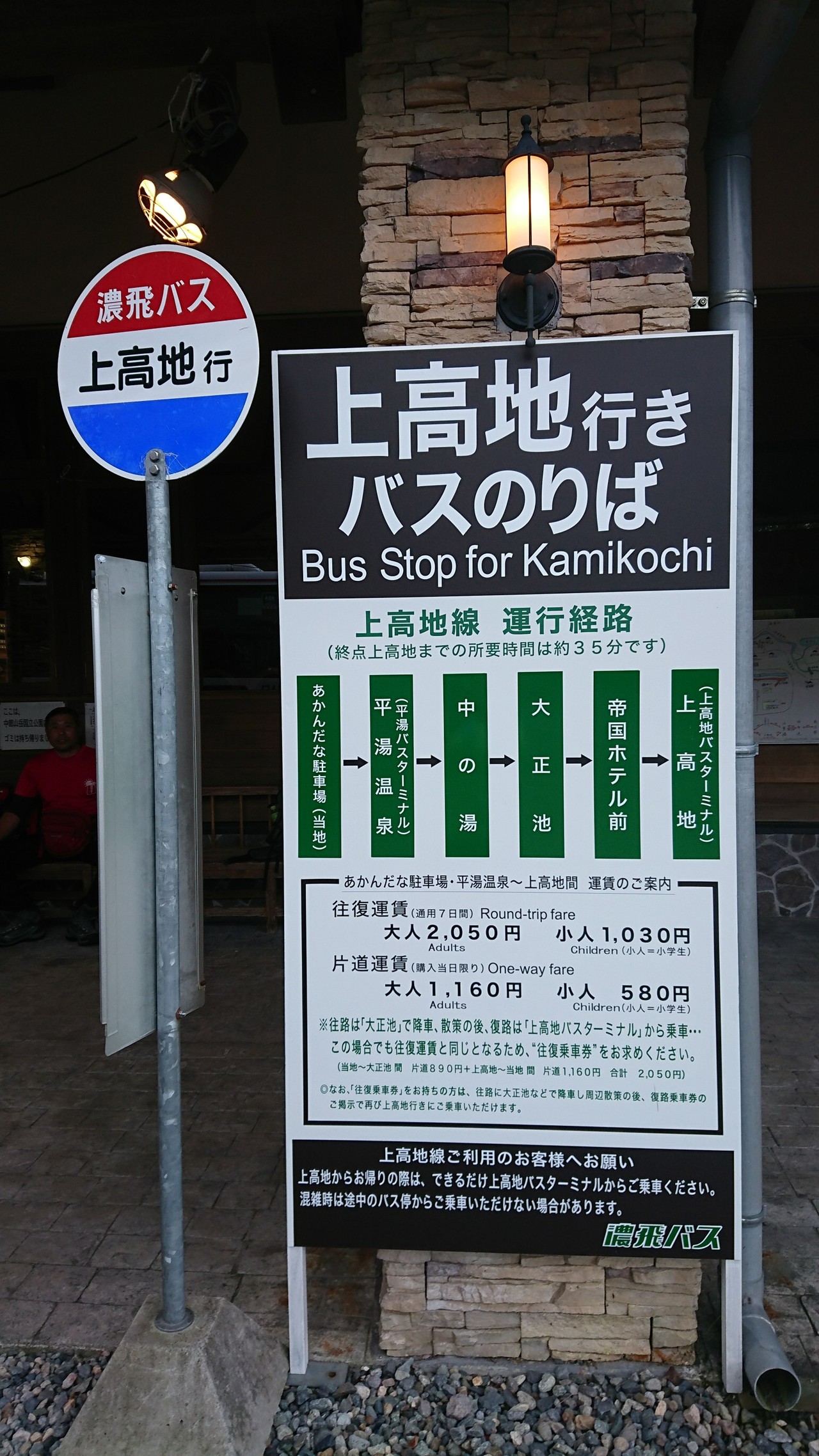 上高地岳沢小屋登山 森のシマリスさんの霞沢岳の活動日記 Yamap ヤマップ