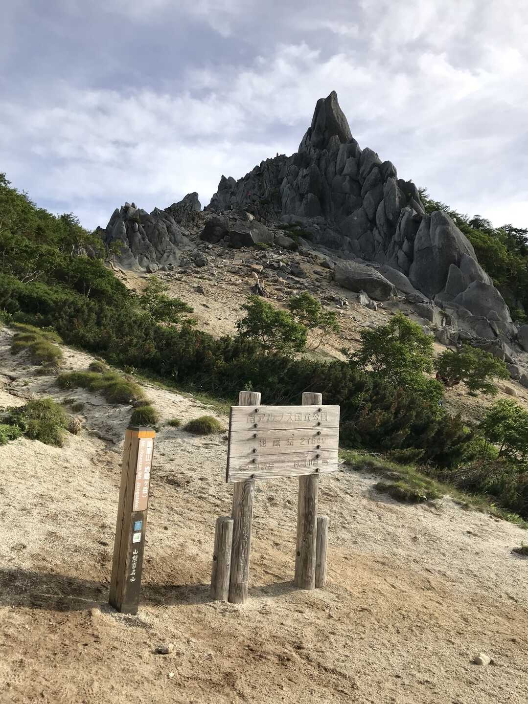 わんこ登山 鳳凰三山 / じゅこさんの鳳凰山・地蔵岳・観音岳 わんこ登山 鳳凰三山 / じゅこさんの鳳凰山・地蔵岳・観音岳