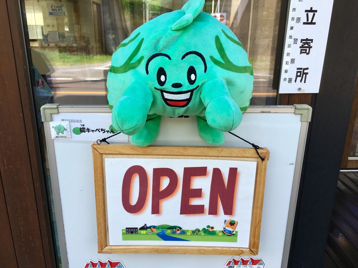 嬬恋村観光案内所 嬬恋郷土資料館 浅間山北麓ジオパーク総合インフォメーションセンター うりやまさんの長野原町の活動日記 Yamap ヤマップ
