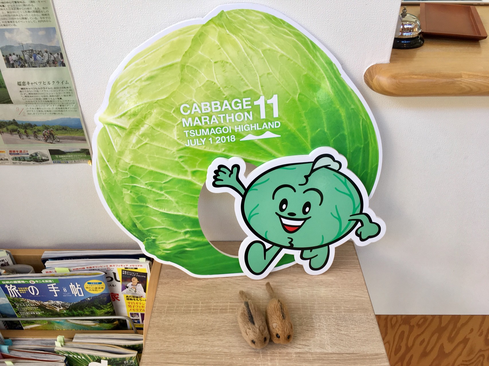 嬬恋村観光案内所 嬬恋郷土資料館 浅間山北麓ジオパーク総合インフォメーションセンター うりやまさんの長野原町の活動日記 Yamap ヤマップ