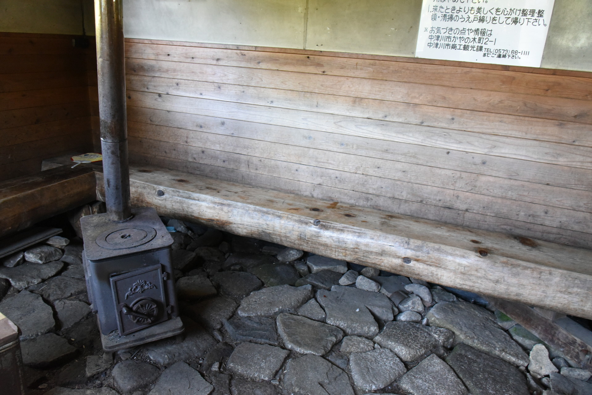 恵那山・大判山・神坂山 ストーブに、見覚えがあります。
今は亡き師匠と一緒に撮影したのが懐かしいです。