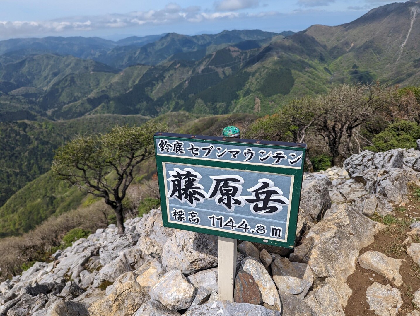 藤原岳 / すえさんの藤原岳・御池岳の活動データ YAMAP / ヤマップ