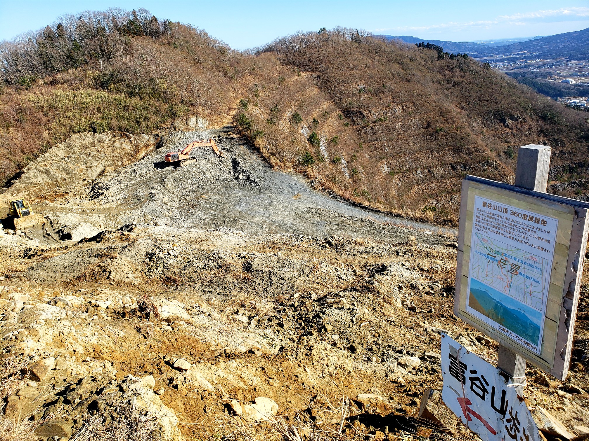 雨巻山と大郷戸アルプスのダブルヘッダーです 叢雲 さんの雨巻山 足尾山 三登谷山 高舘山の活動データ Yamap ヤマップ