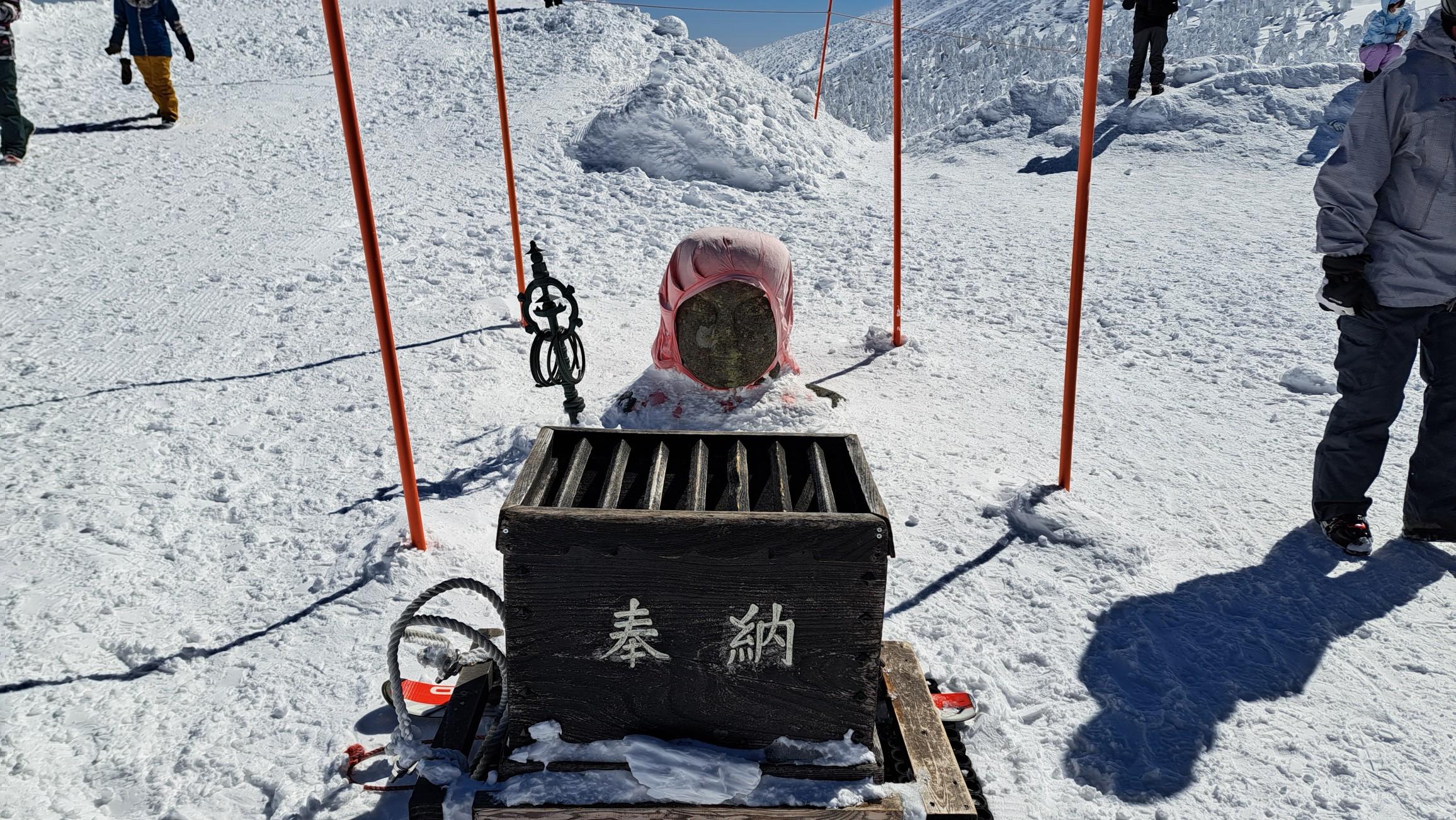 蔵王山・雁戸山・不忘山 お地蔵さま　お邪魔します🙇‍♀️