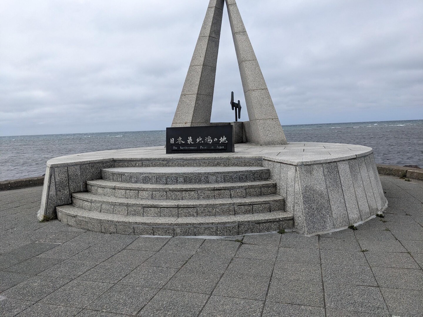 遂に辿り着きました。岬といえば有名なのは... / ハブさんのモーメント YAMAP / ヤマップ