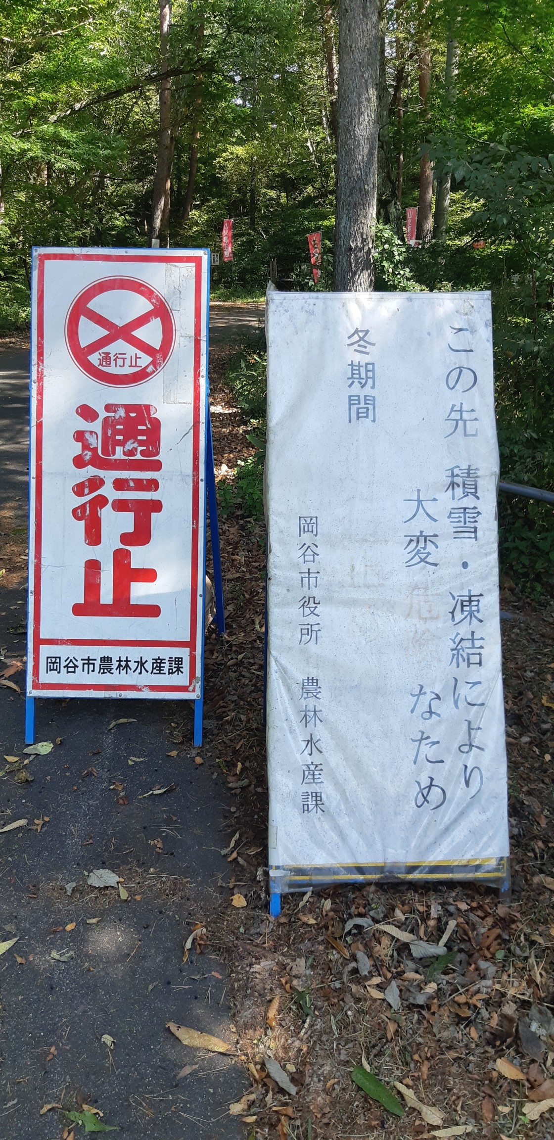 岡谷icから高ボッチ山を目指すも 東山の道不明瞭で撤退 Yasu1210mさんの鉢伏山 高ボッチ山 三峰山の活動データ Yamap ヤマップ