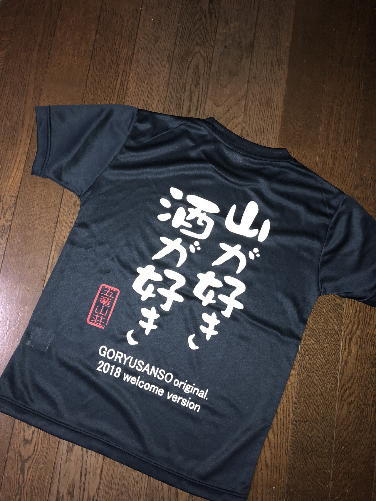 Tシャツを買いに ともりんさんの鹿島槍ヶ岳 五竜岳 五龍岳 唐松岳の活動データ Yamap ヤマップ