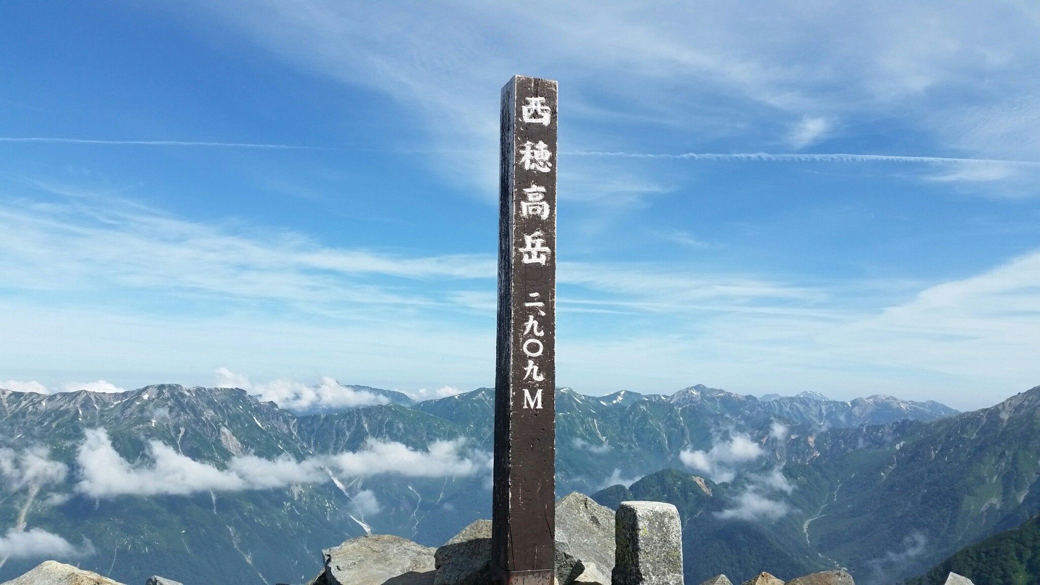 北アルプス 花の百名山 西穂高岳 難路の西穂平経由にて Kantomtguideさんの槍ヶ岳 穂高岳 上高地の活動データ Yamap ヤマップ