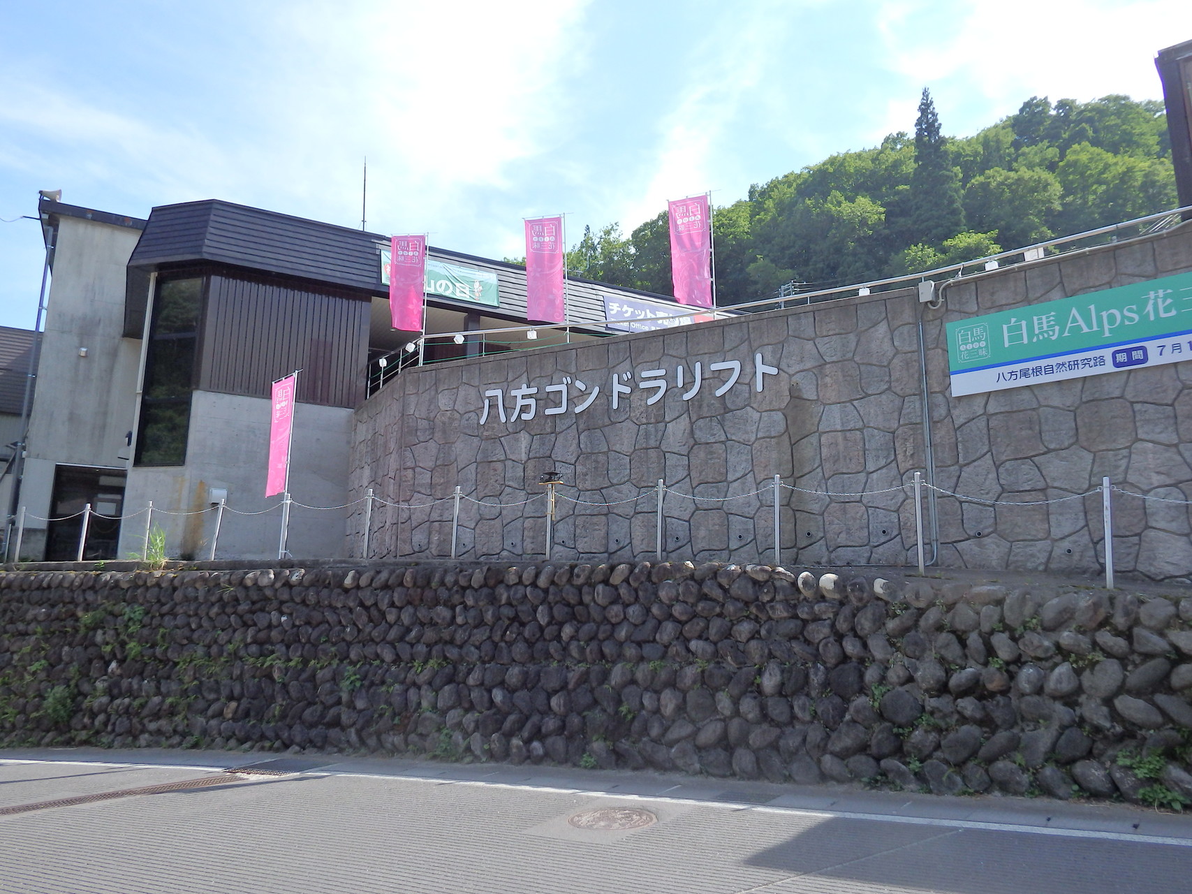 八方池から八方尾根を歩く てるちゃんさんの鹿島槍ヶ岳 五竜岳 五龍岳 唐松岳の活動日記 Yamap ヤマップ