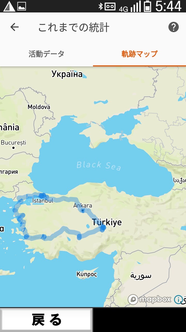 トルコ トロイ観光 世界遺産 亀ちゃんさんのイスタンブール 西エリアの活動データ Yamap ヤマップ