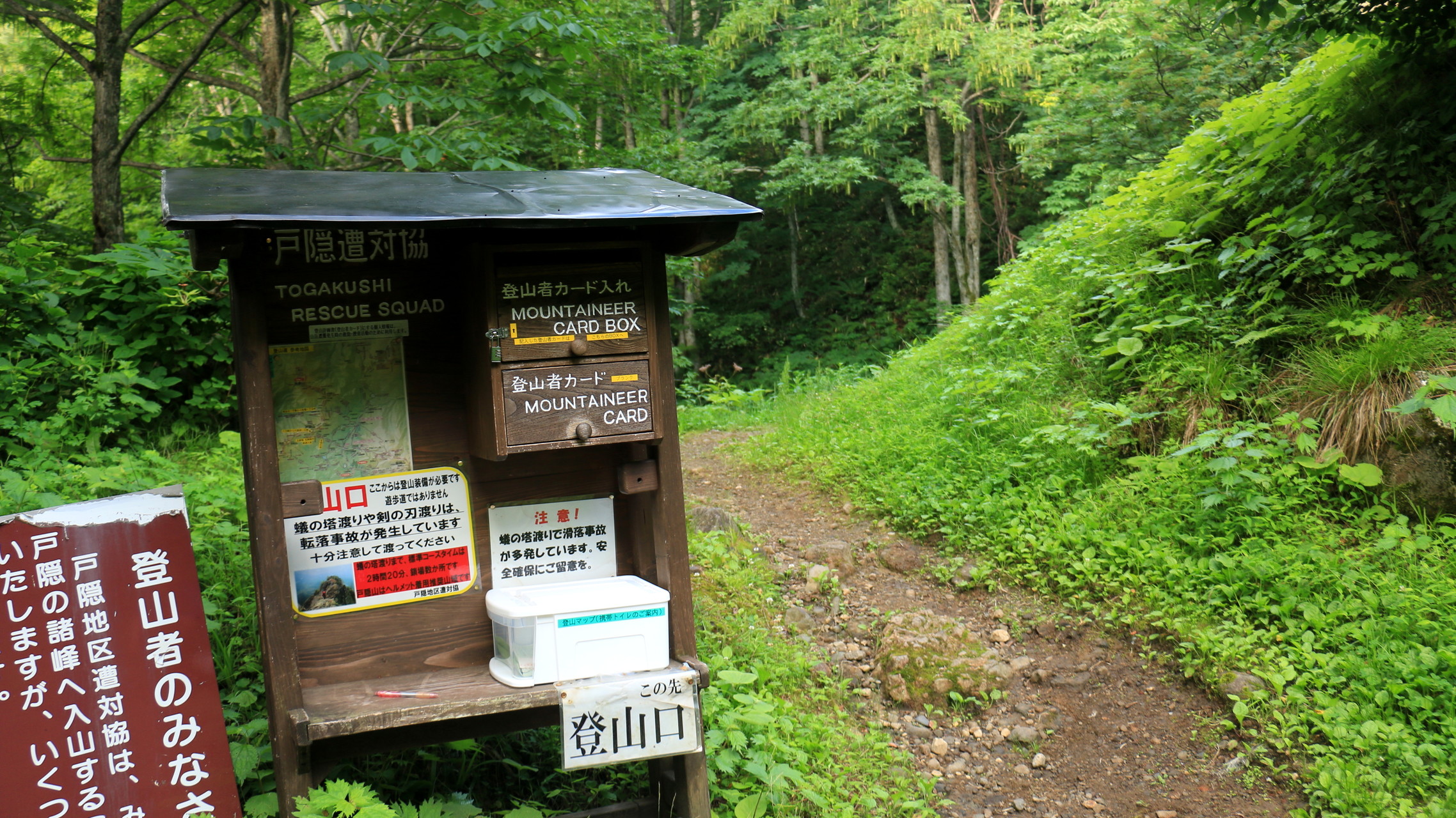 戸隠山 本院岳 西岳 鏡池から周回 たろすけさんの高妻山 戸隠山の活動日記 Yamap ヤマップ