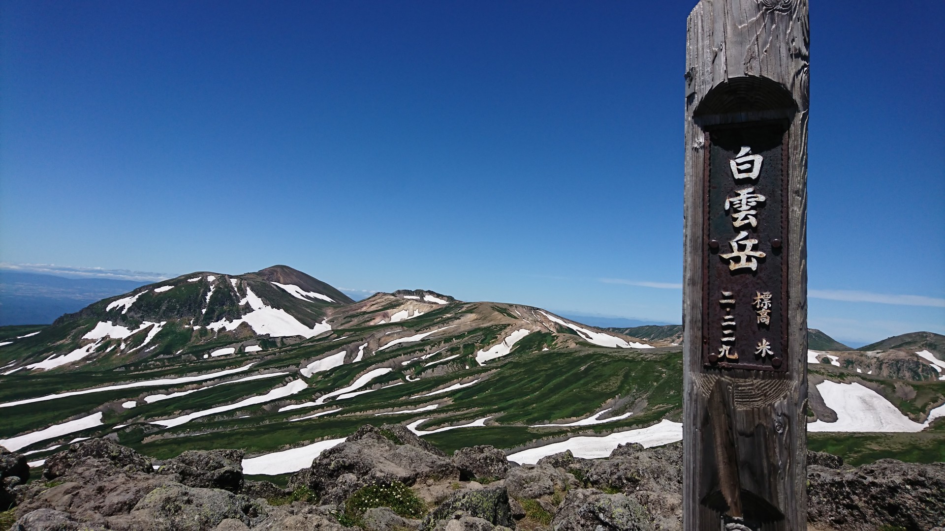 層雲峡 銀泉台 白雲岳 黒岳 層雲峡へ ゆみりんさんの大雪山系 旭岳 トムラウシの活動データ Yamap ヤマップ
