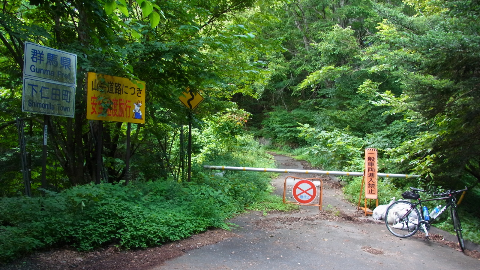 妙義荒船林道後半 Yohiさんの妙義山 天狗岳 相馬岳の活動日記 Yamap ヤマップ