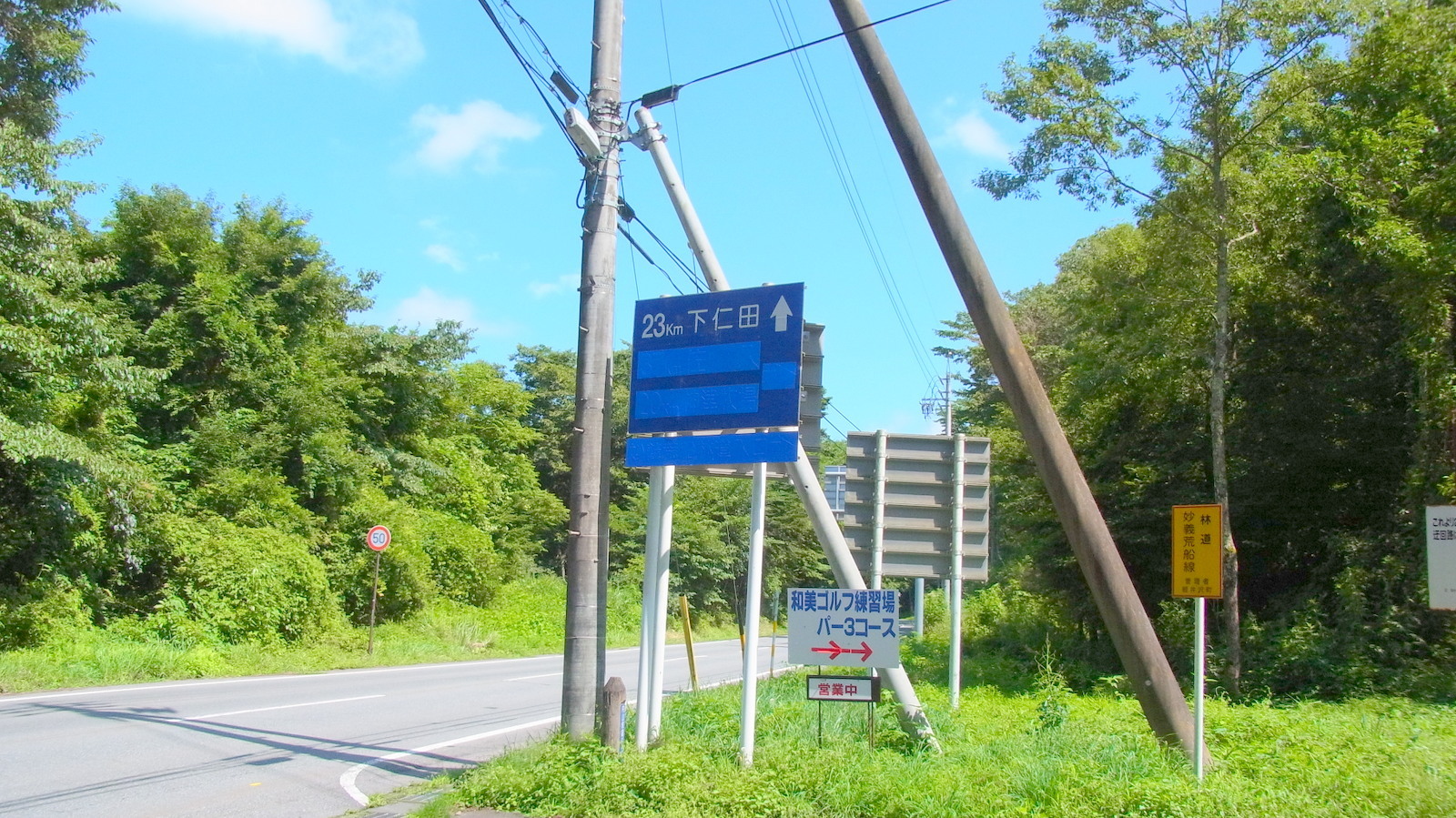妙義荒船林道後半 Yohiさんの妙義山 天狗岳 相馬岳の活動データ Yamap ヤマップ
