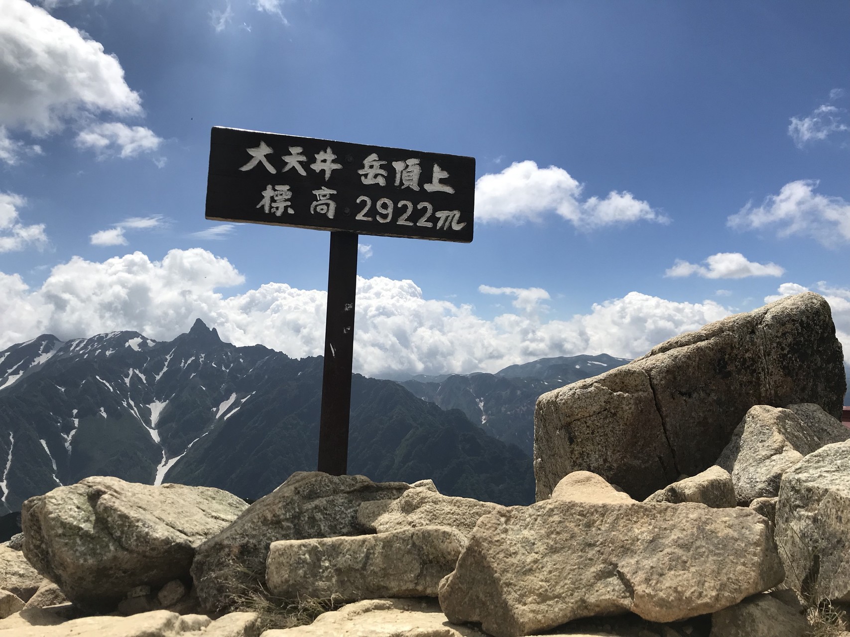 表銀座 ルート 燕山荘 経由 大天井岳 じょんさんの常念岳 大天井岳 燕岳の活動データ Yamap ヤマップ