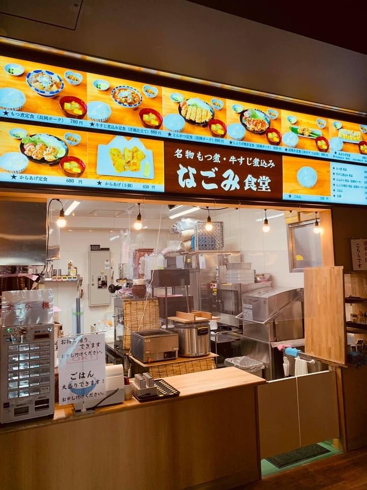 中学野球の応援からの 道の駅 ながおか花 カツスケさんのモーメント Yamap ヤマップ