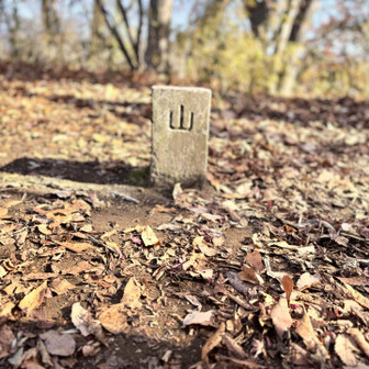 さて、どぅしますか？

今回の計画は4つありました
悪魔の2人😭生瀬富士まで行く？
へっ？
このまま下山を選びました😂