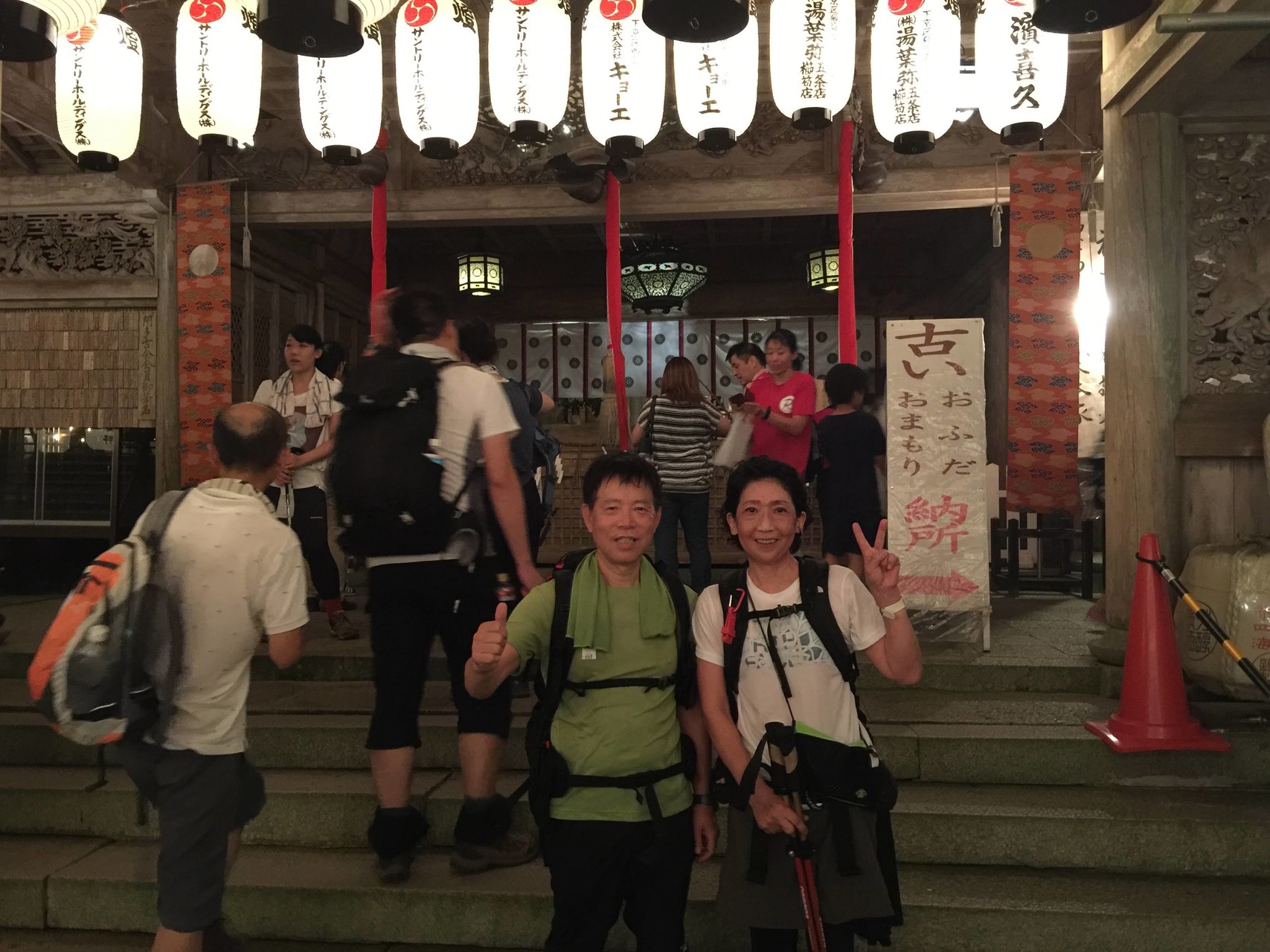 京都 愛宕山 千日詣りに行ってきました Masuyaさんの愛宕山 三頭山 朝日峯の活動データ Yamap ヤマップ