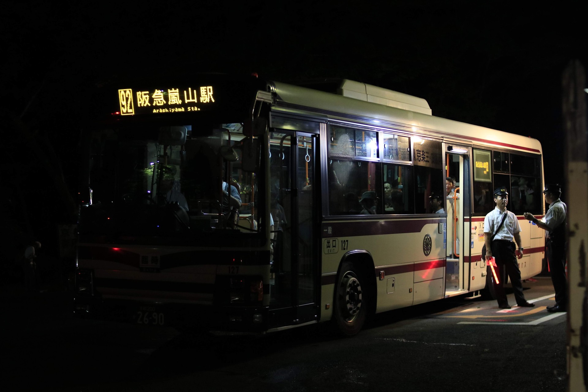 愛宕山 千日詣 千日参り 深夜便 どこでも大佐さんの愛宕山 三頭山 朝日峯の活動データ Yamap ヤマップ